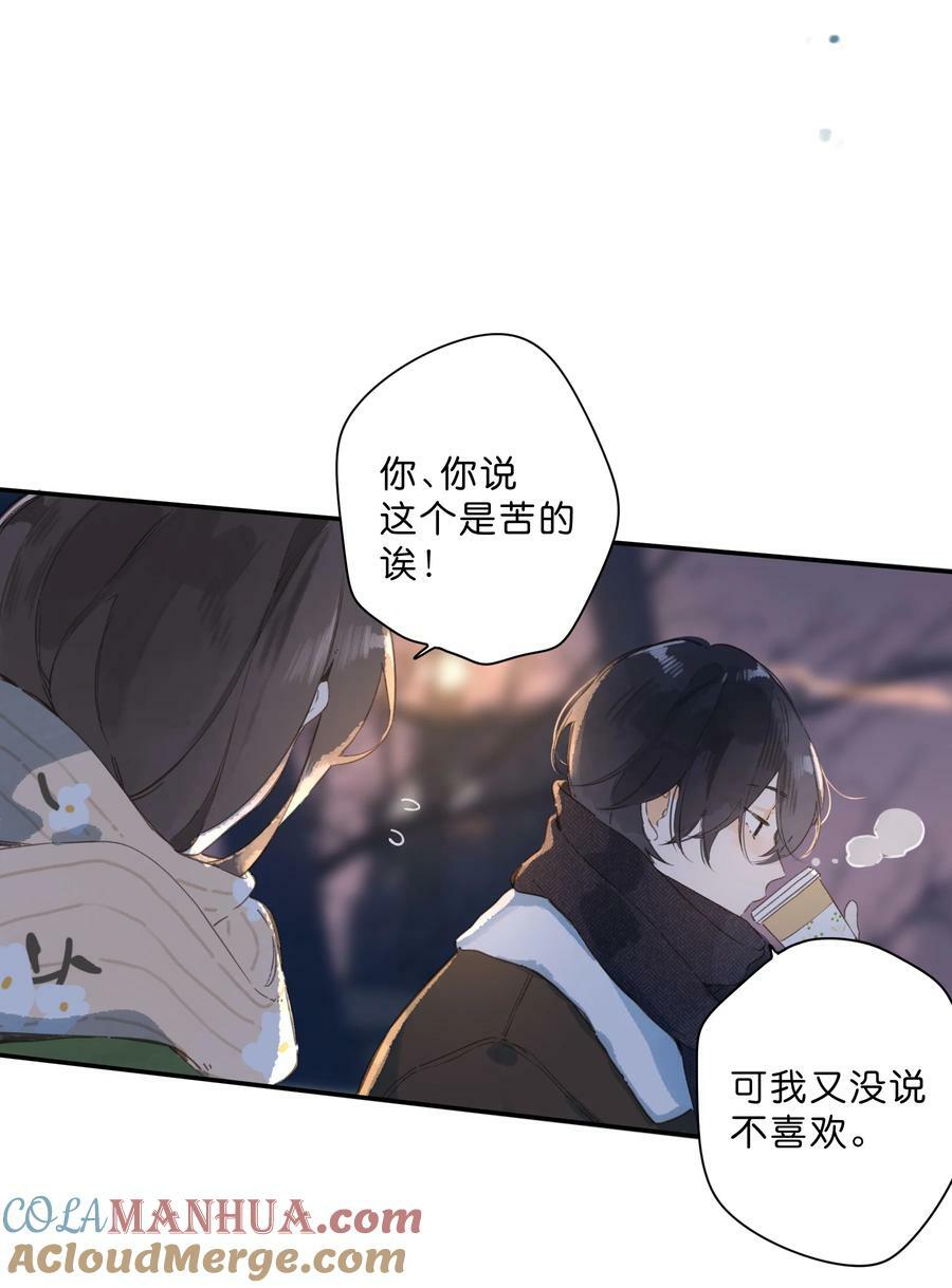 第63话 我喜欢……15