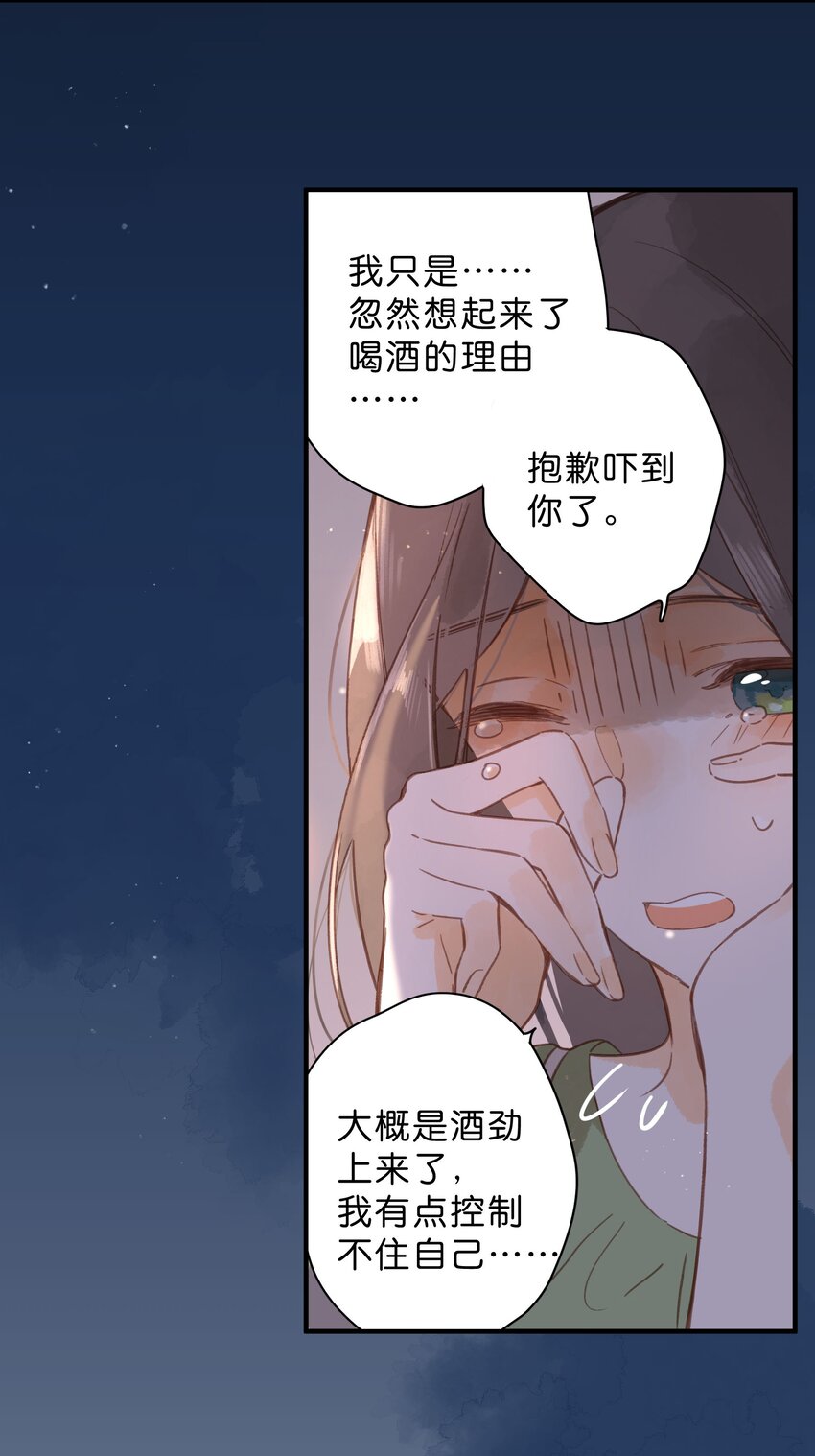 第36话 劝说8
