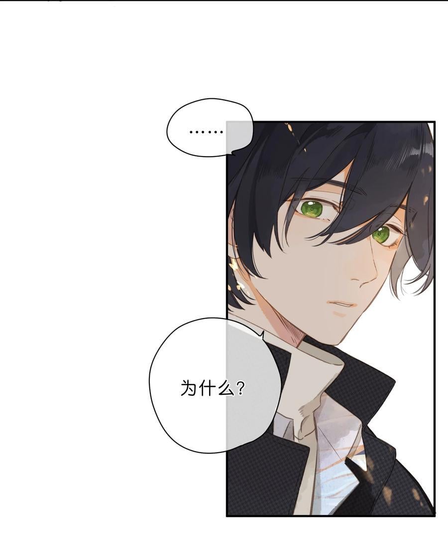 第74话 相信25