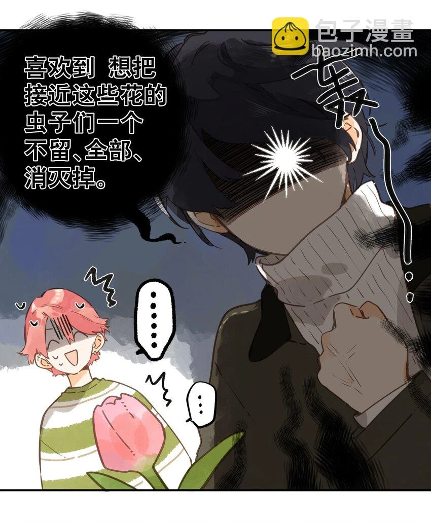 第57话 向往8