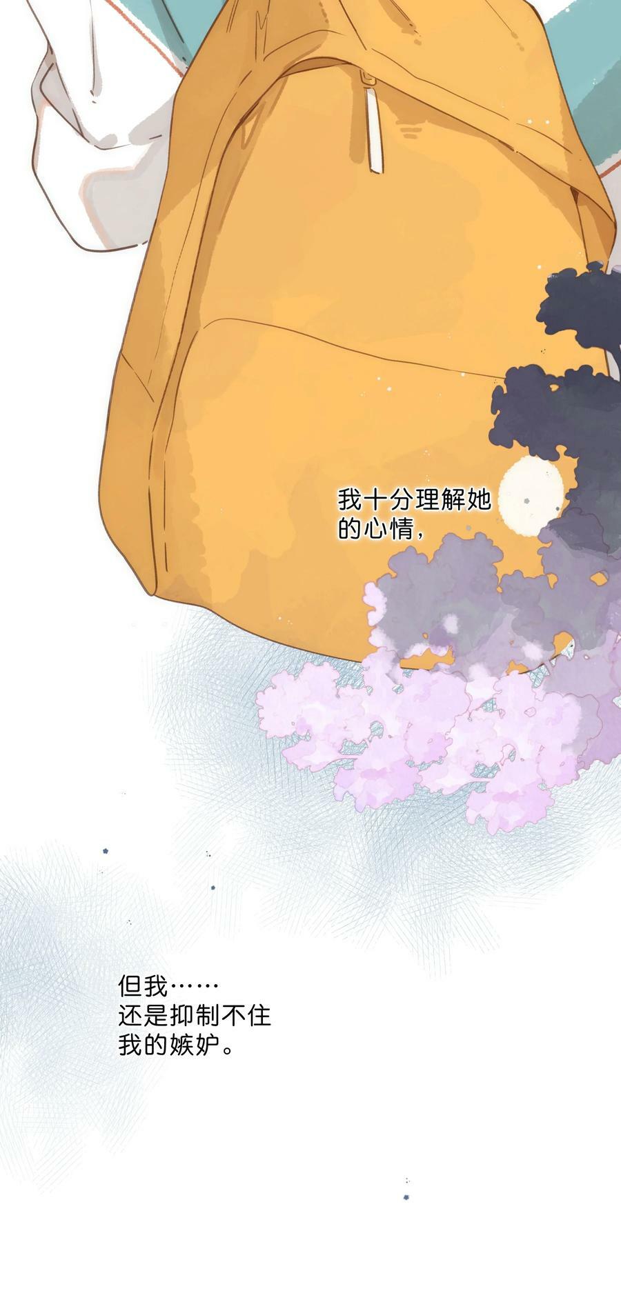 第64话 沮丧的心情34
