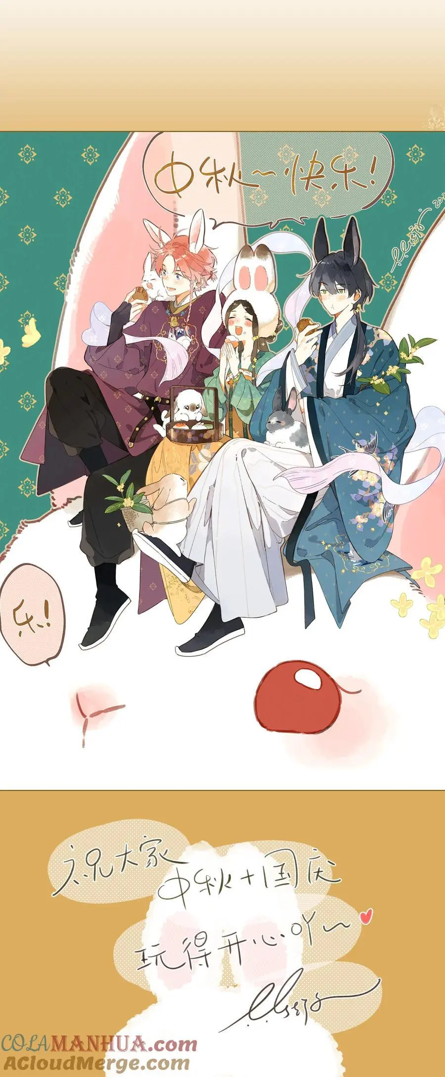 第77话 想说的话45