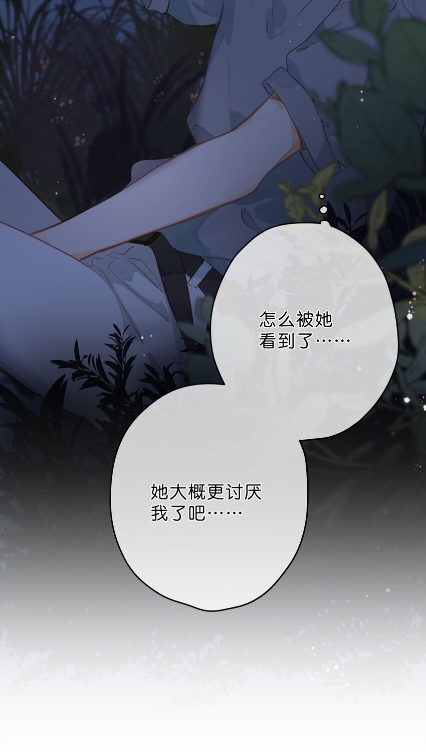 第18话 他的处境42