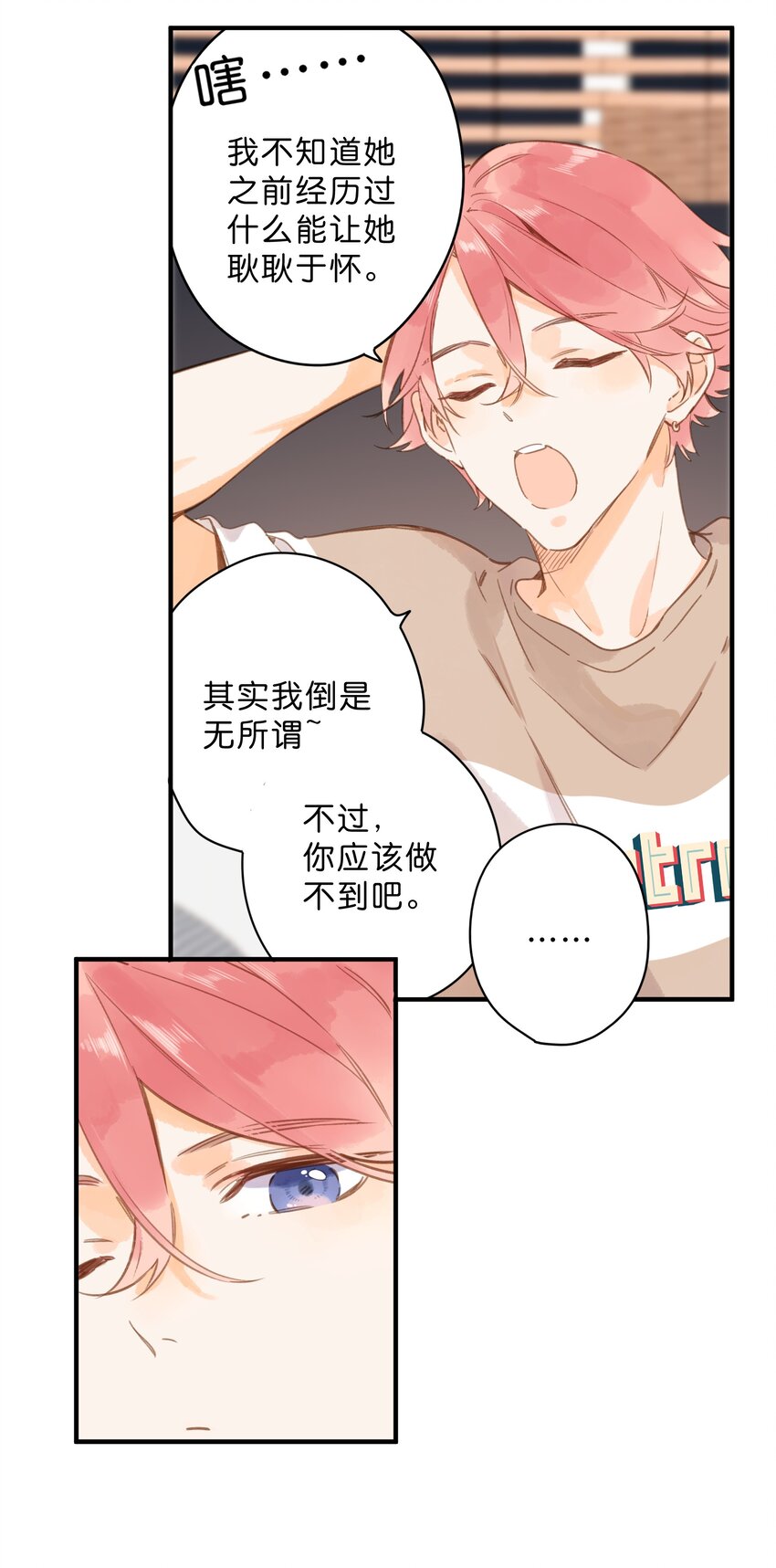 第36话 劝说26