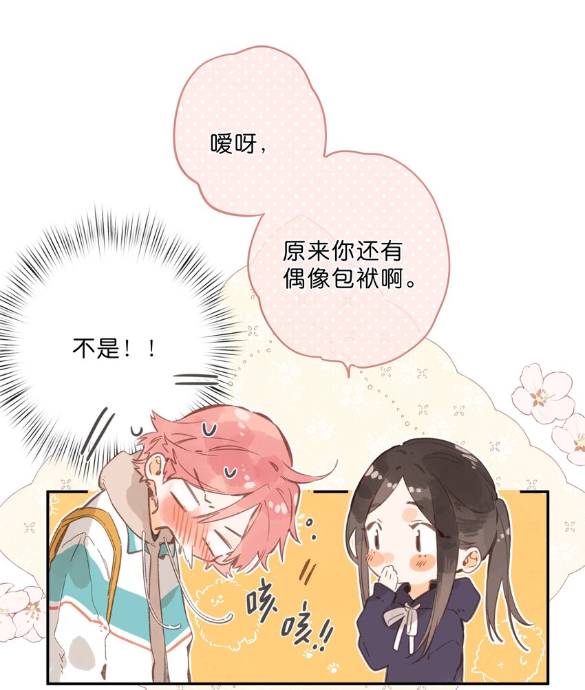 第50话 想要了解24