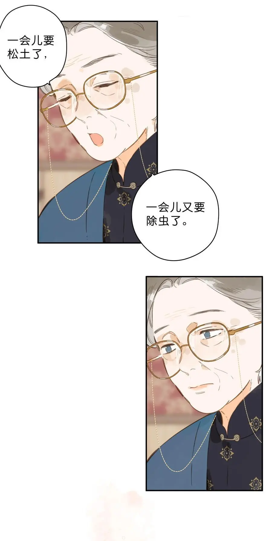 第78话 我们终将找回13