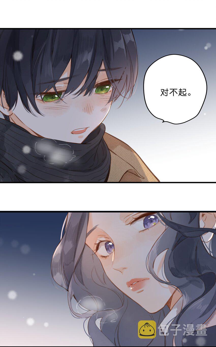 第24话 第二颗种子17