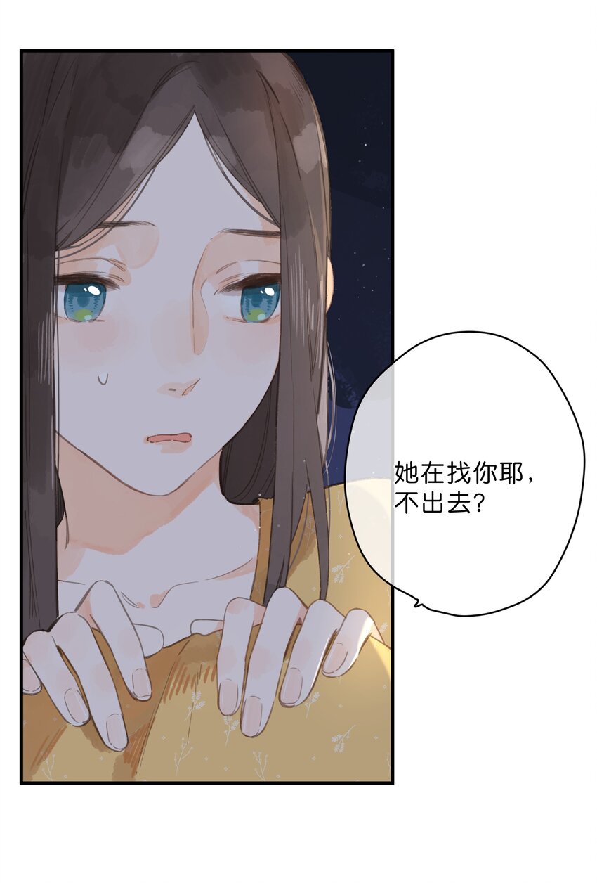 第10话 仲夏夜惊魂36