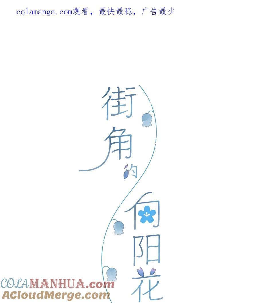 第75话 温暖的时刻0