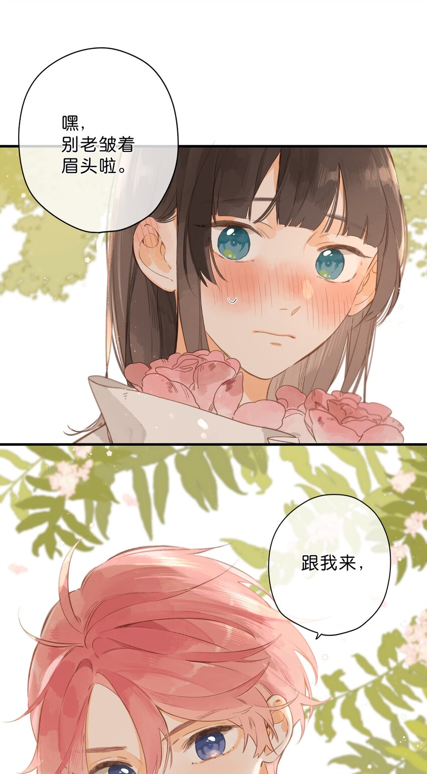 第45话 凋零的花38