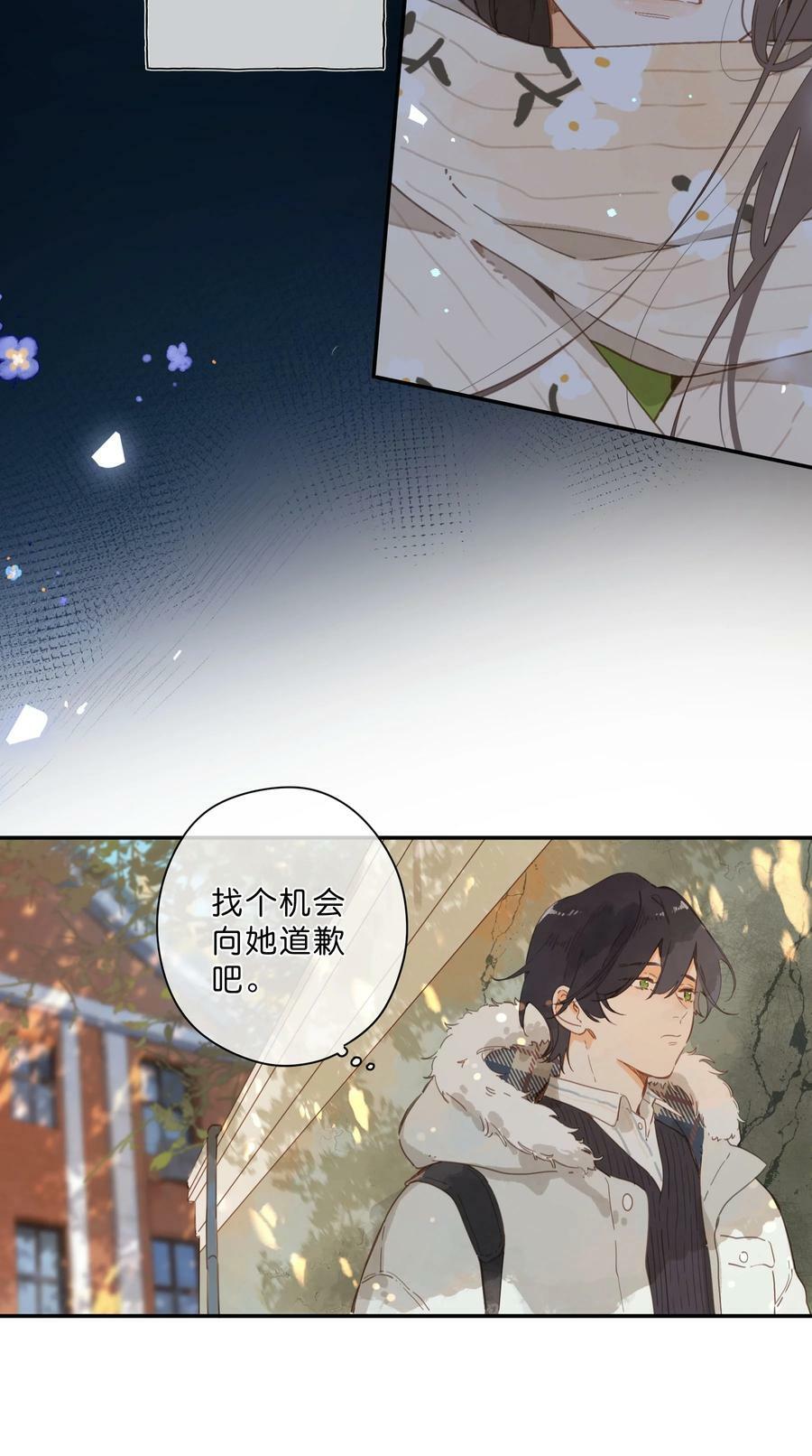 第65话 藏在温室里的怀念7