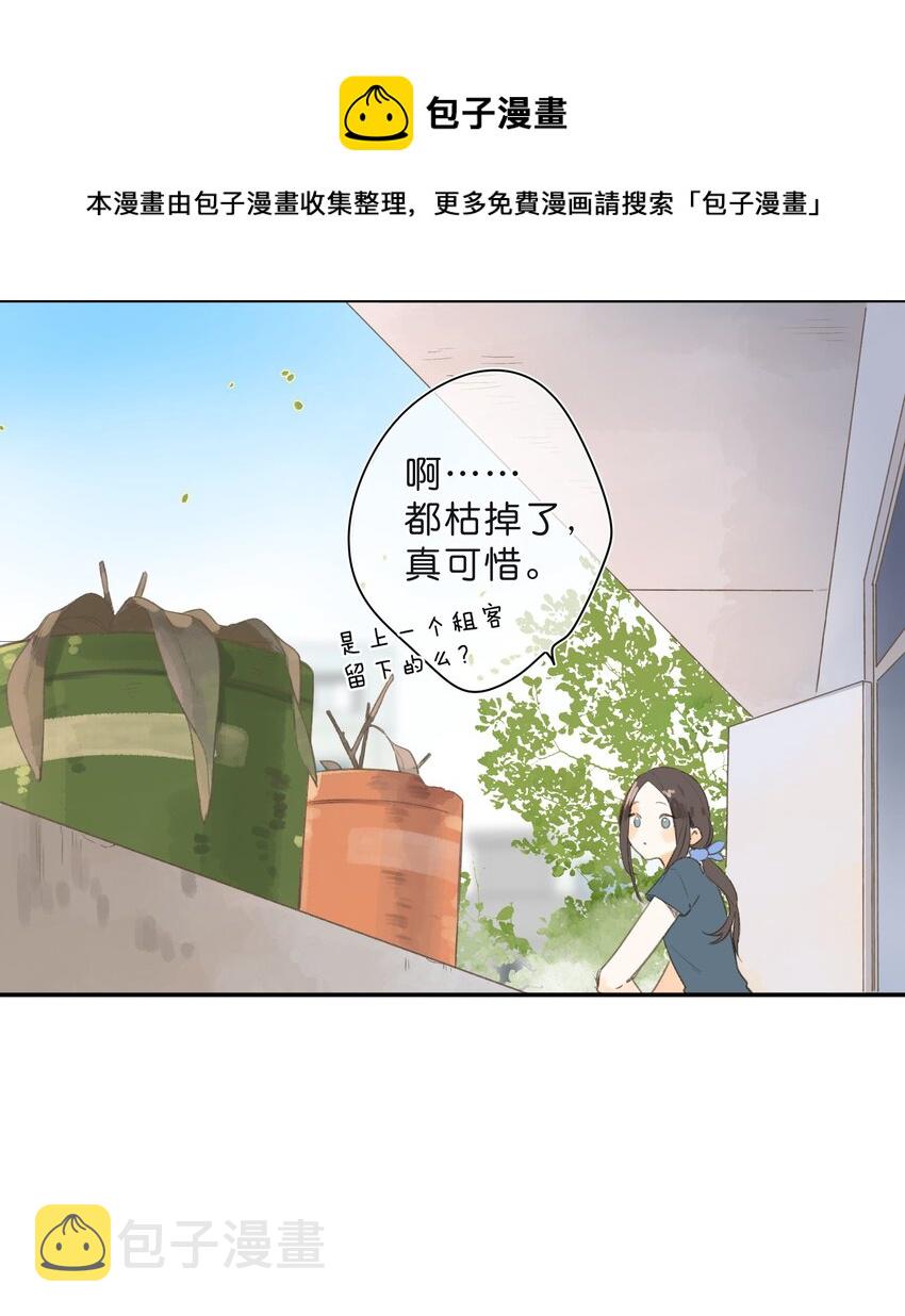 第1话 花的初见21