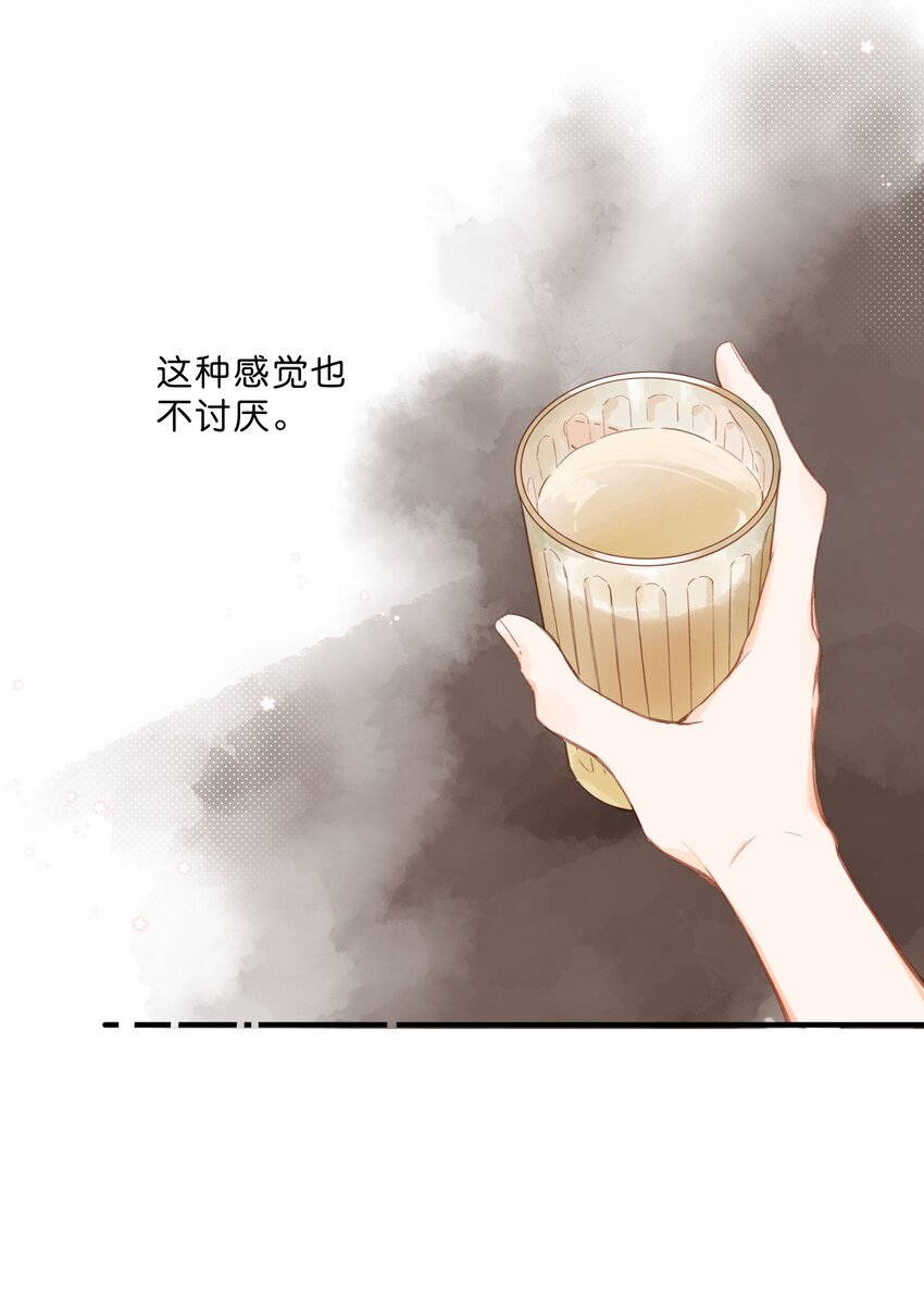 第27话 莽撞的热心20