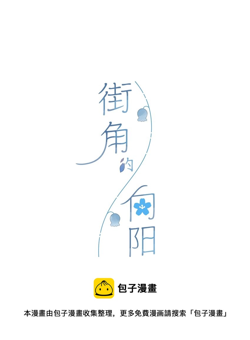 第19话 真正的美好4