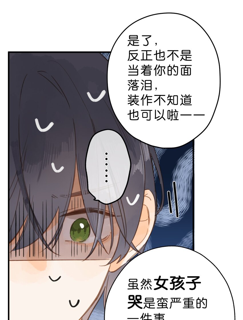 第36话 劝说28