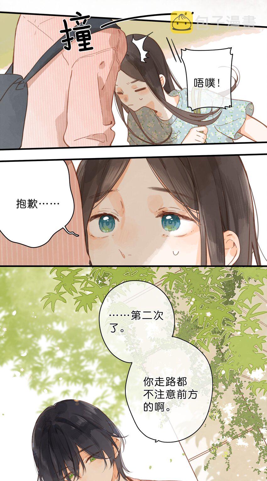 第25话 突然的早安17