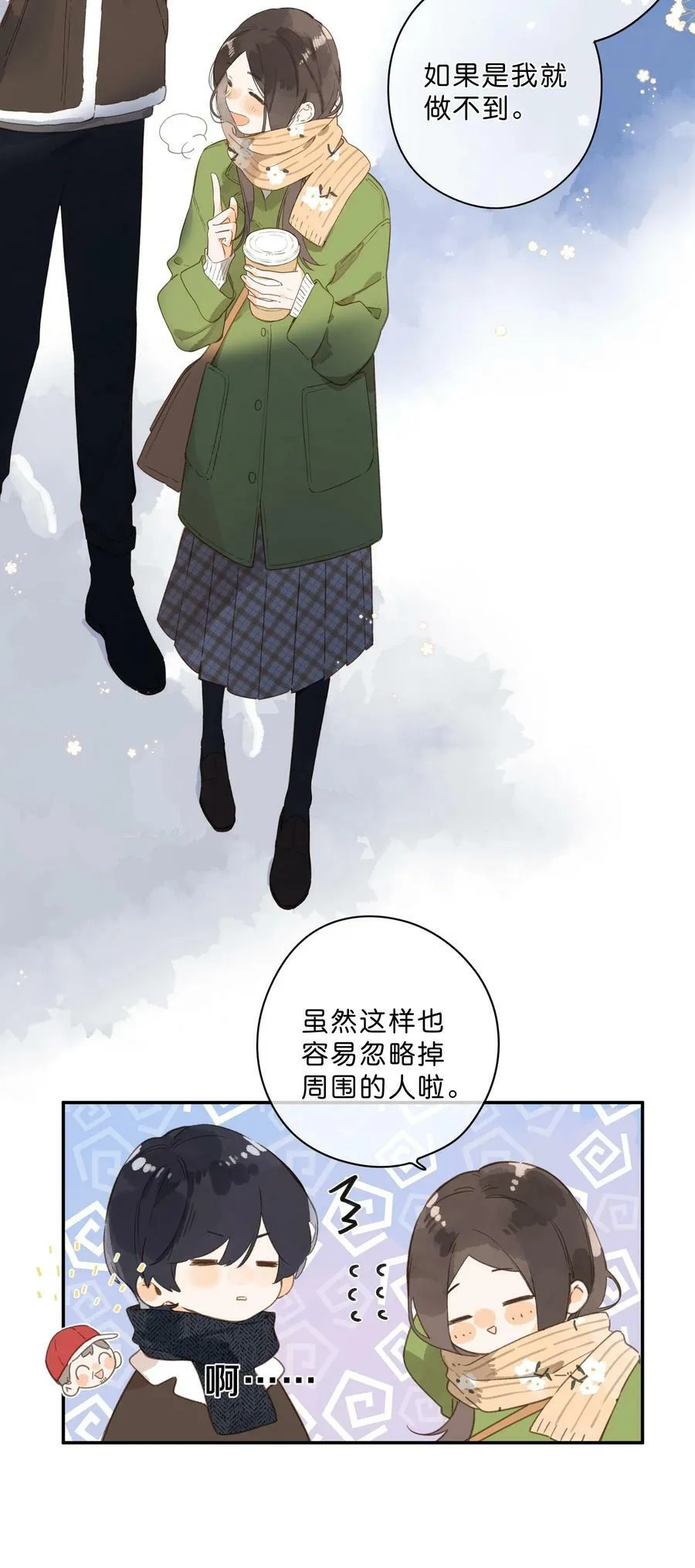 第62话 你喜欢什么_33