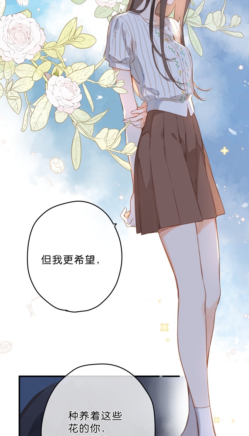 第19话 真正的美好37