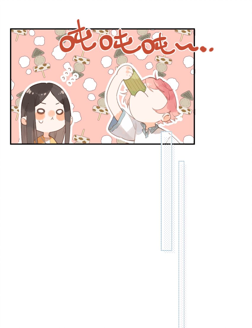 第11话 坦诚47