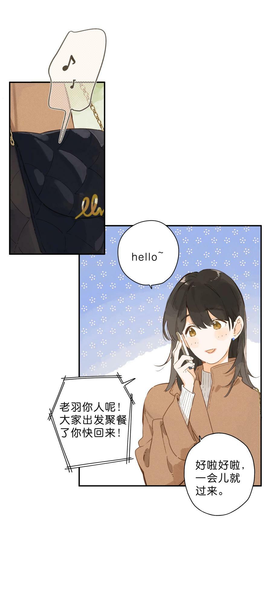 第65话 藏在温室里的怀念40