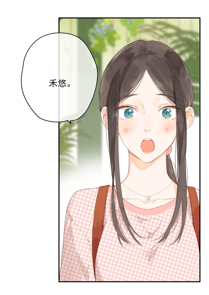 第7话 小心翼翼的歉意41