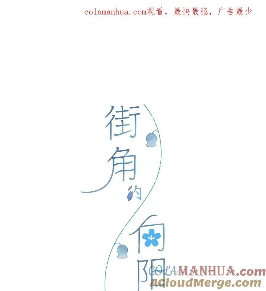 第68话 幸福的种子0