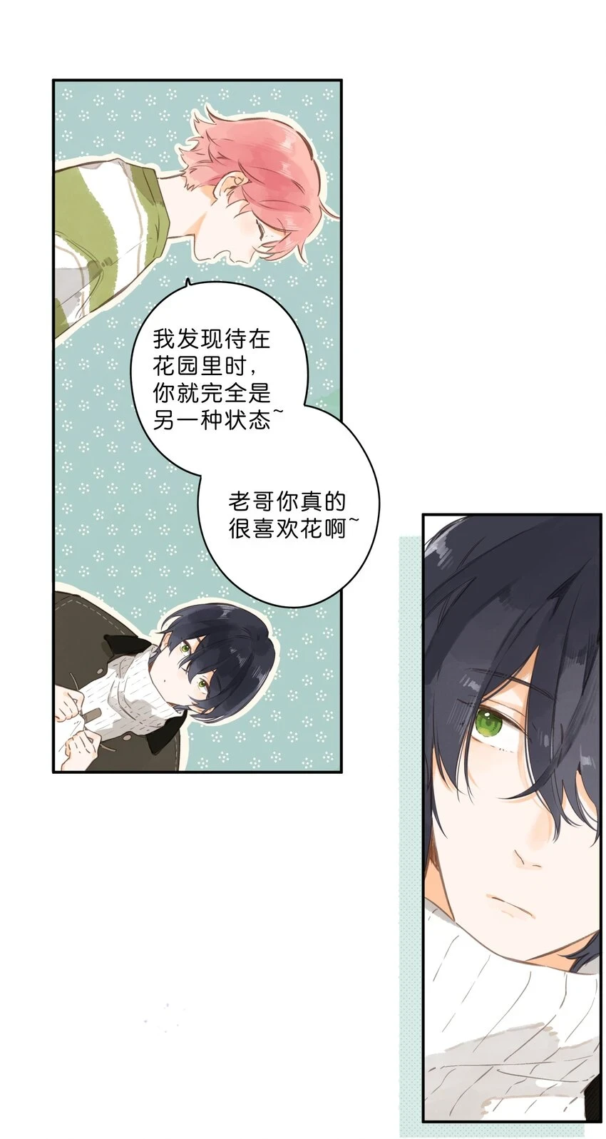 第57话 向往6