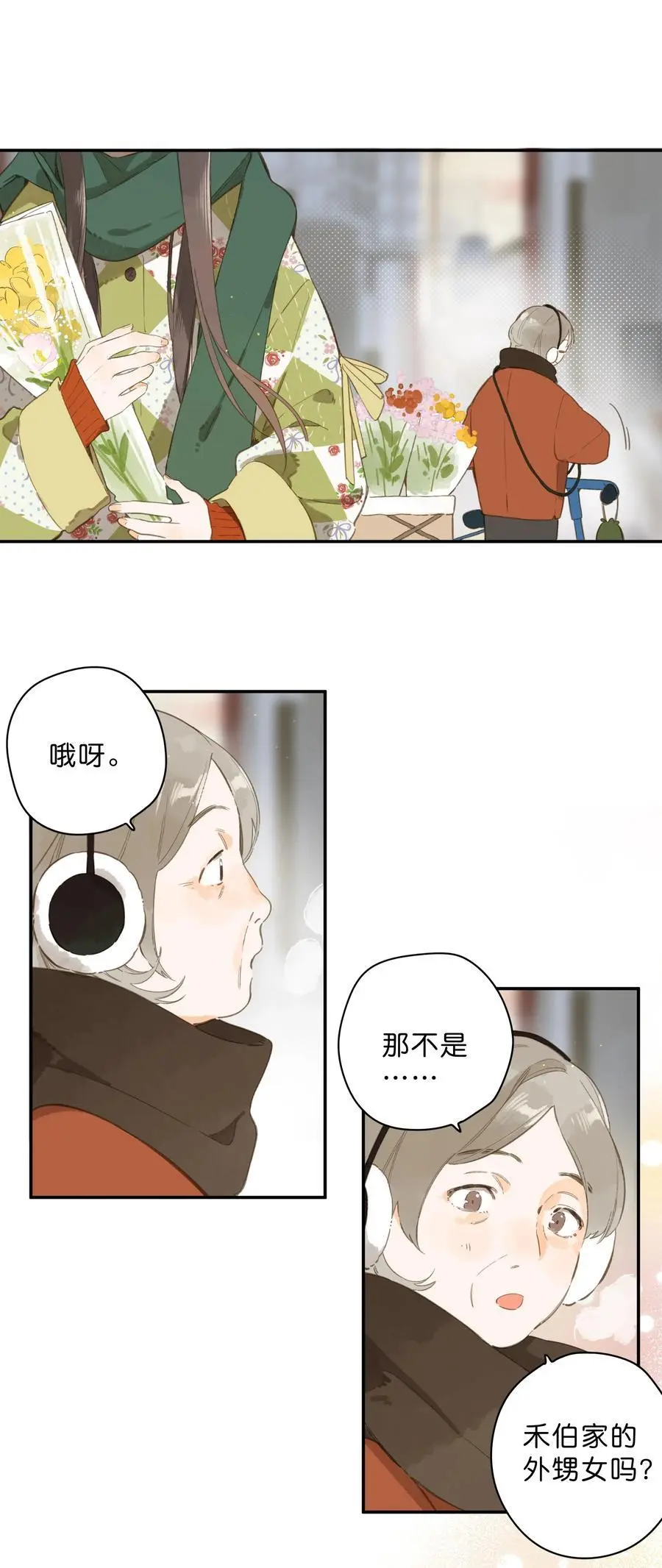 第78话 我们终将找回4