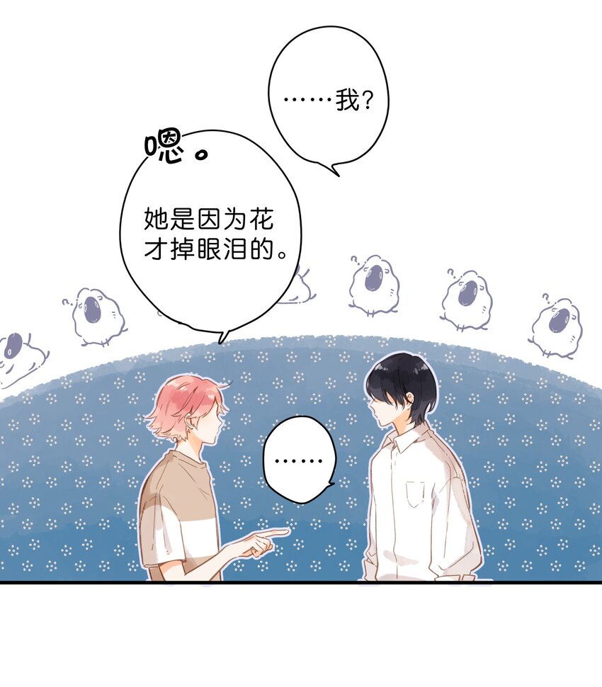 第36话 劝说24