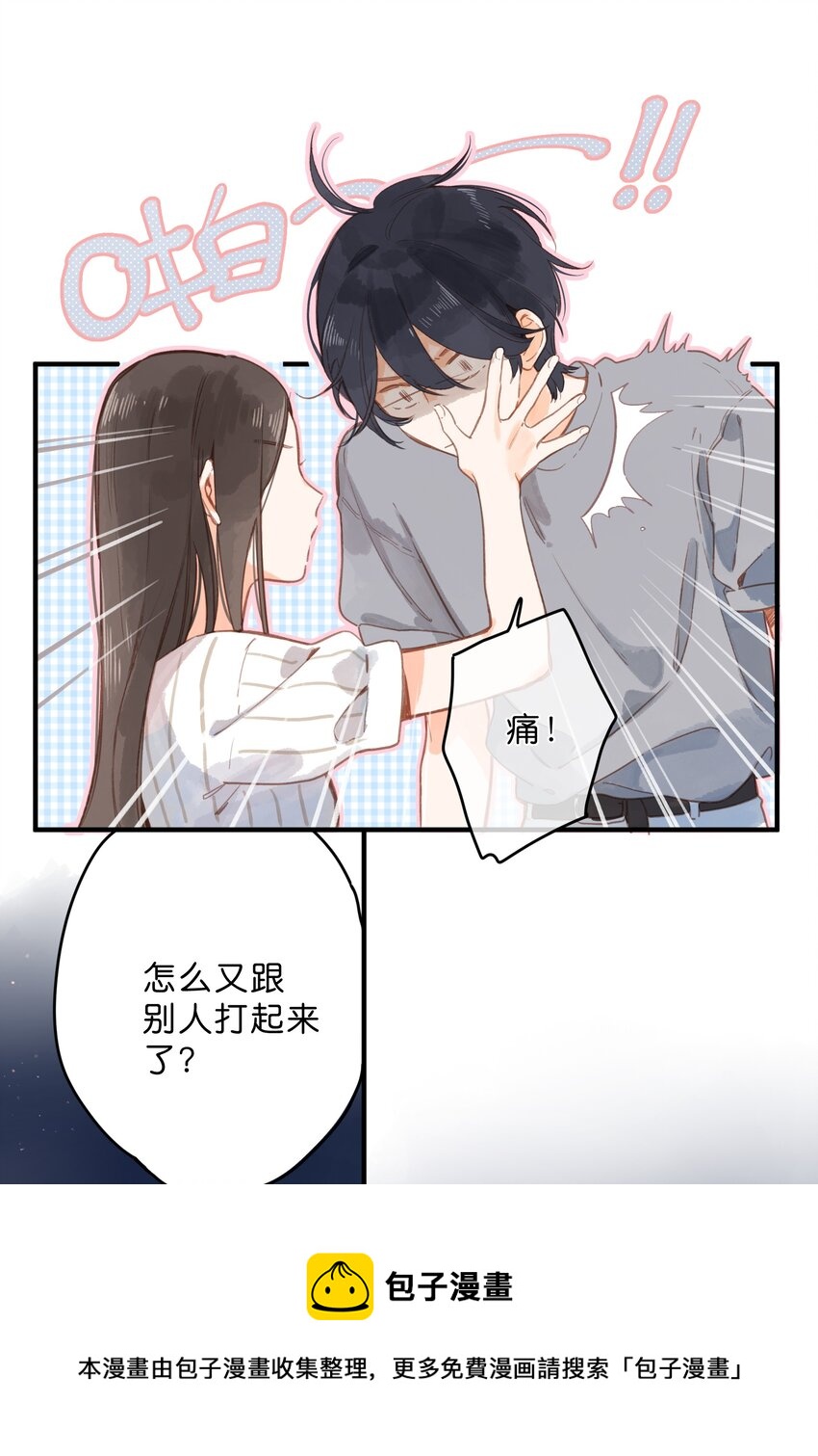 第19话 真正的美好24