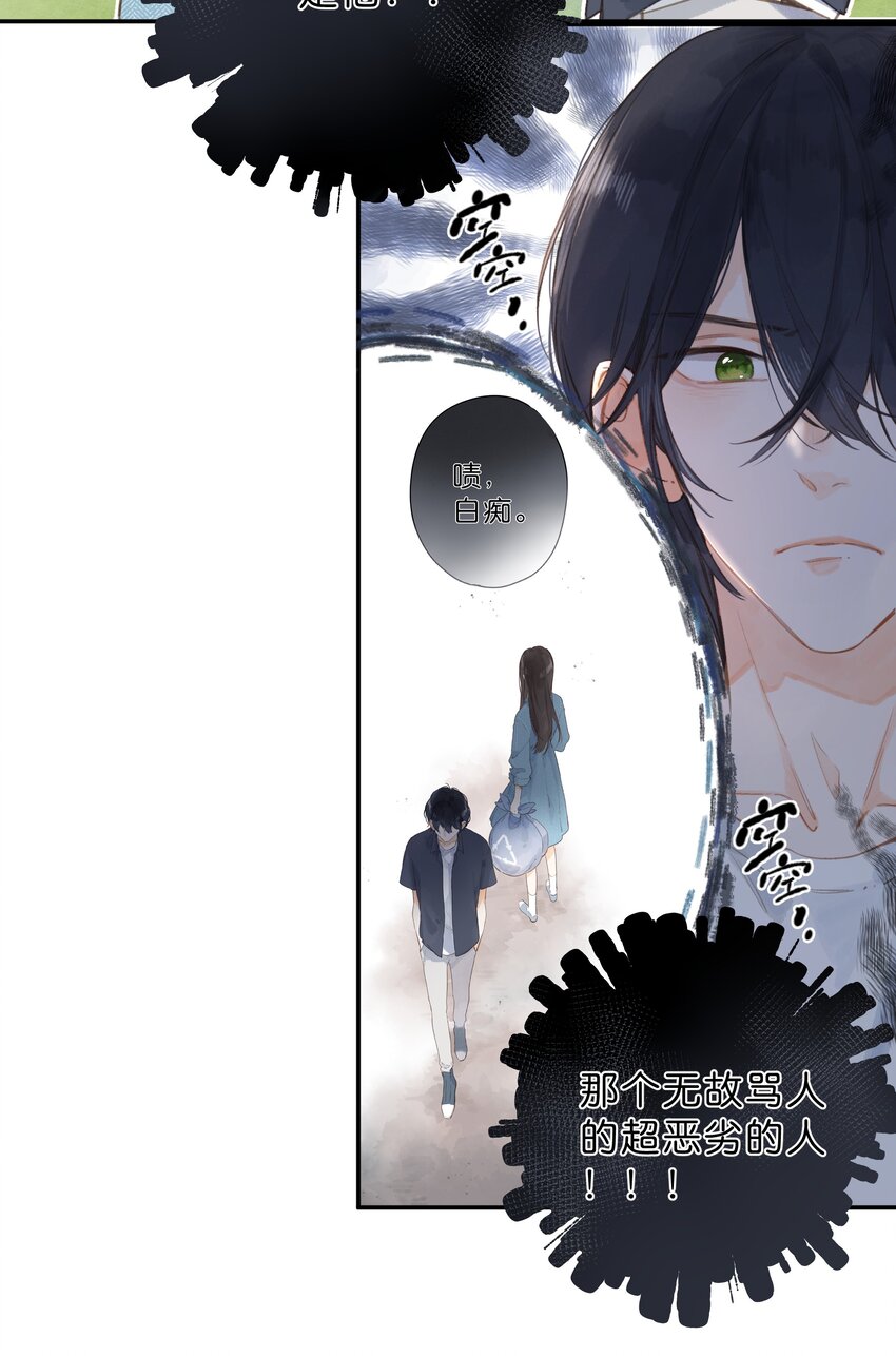 第3话 误会8