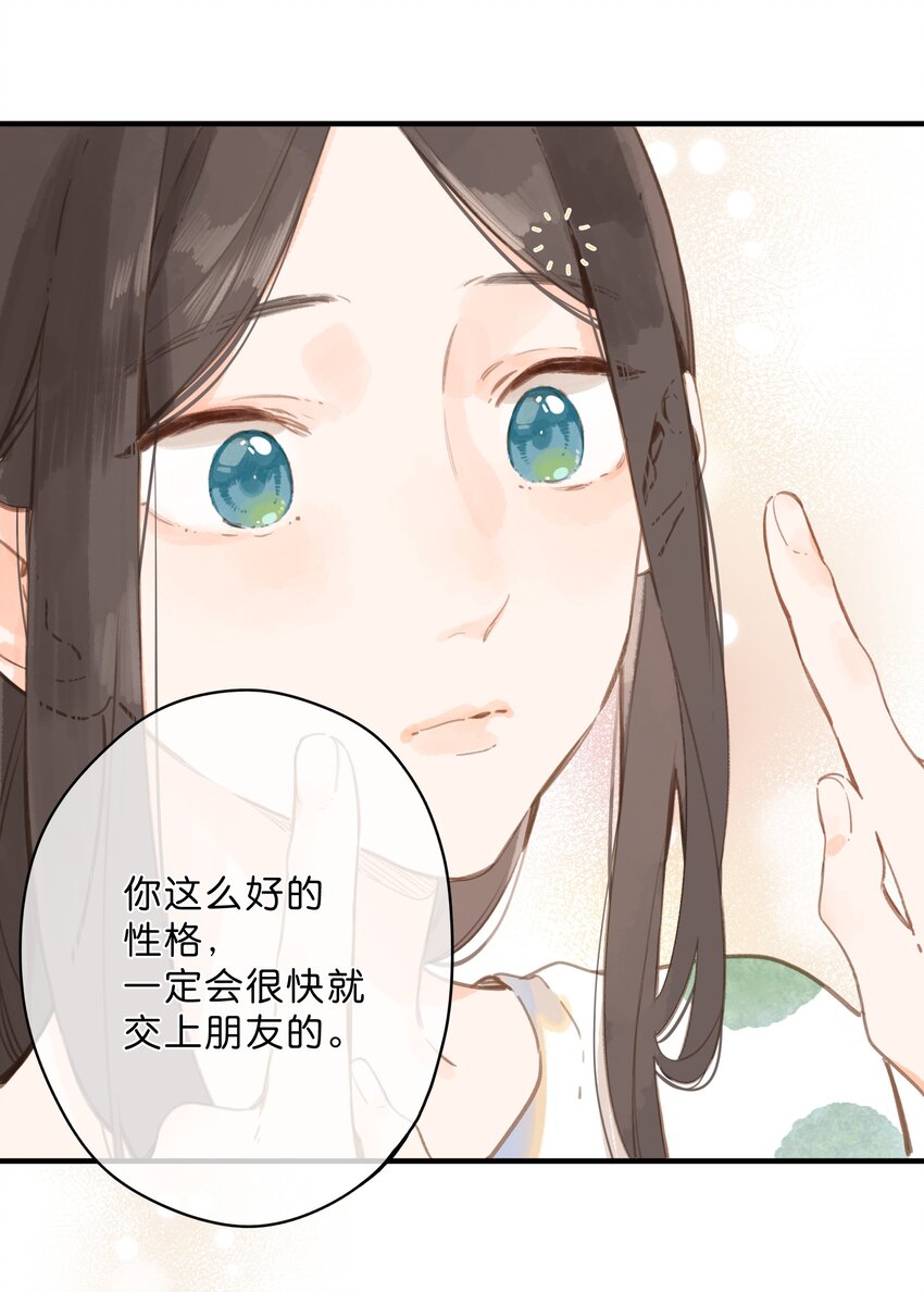 第14话 报道日12