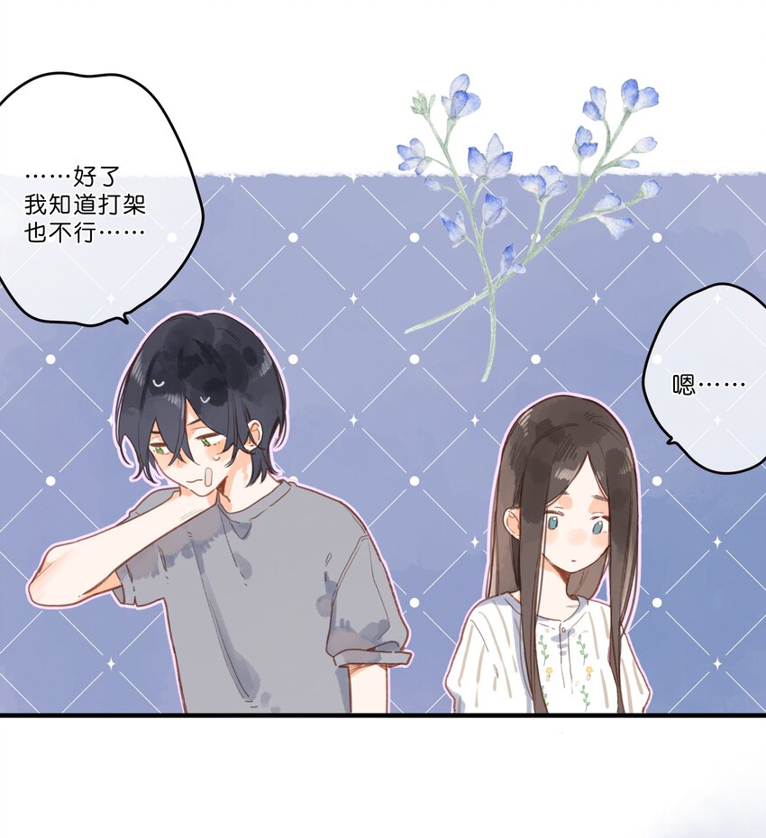 第19话 真正的美好30