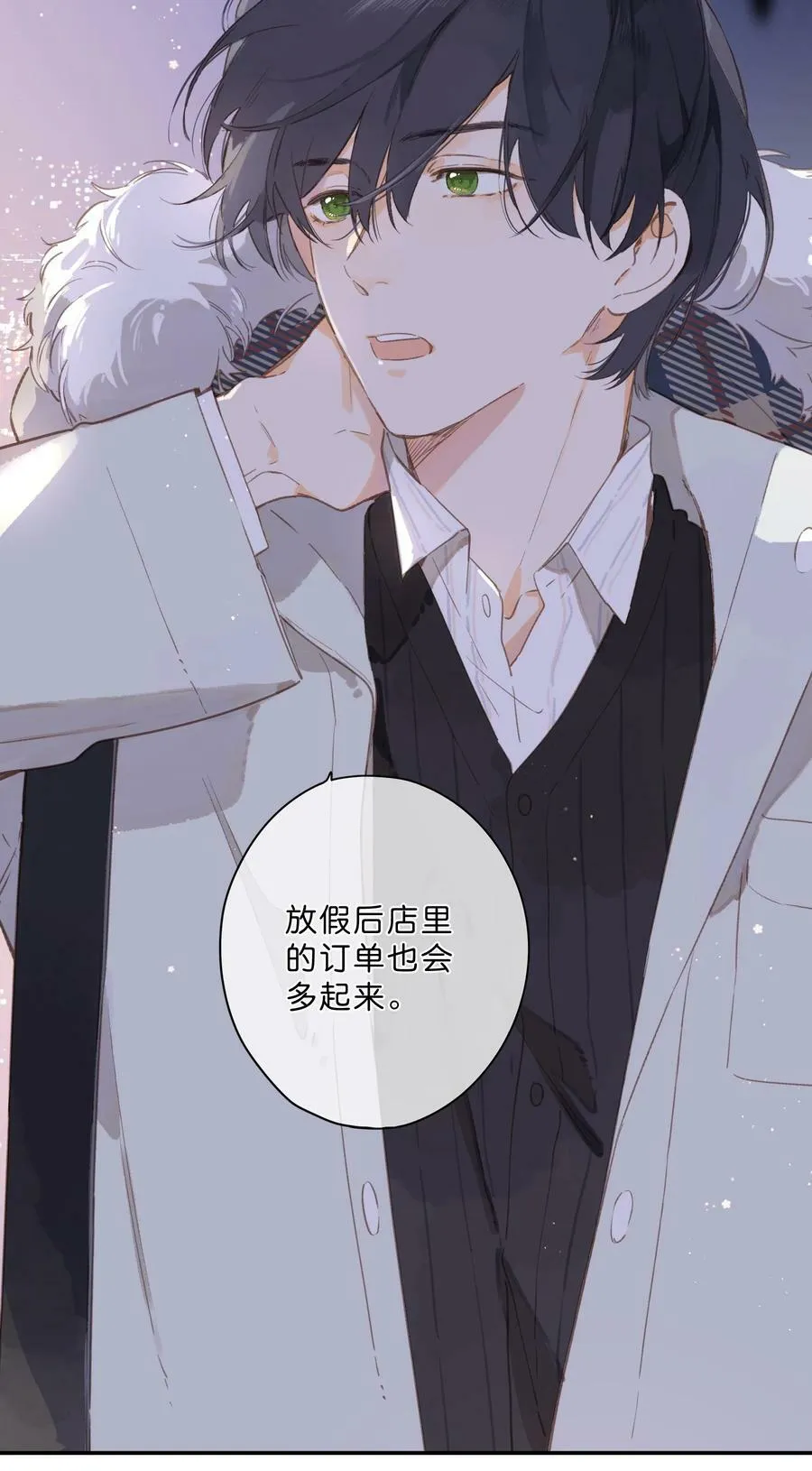 第68话 幸福的种子44