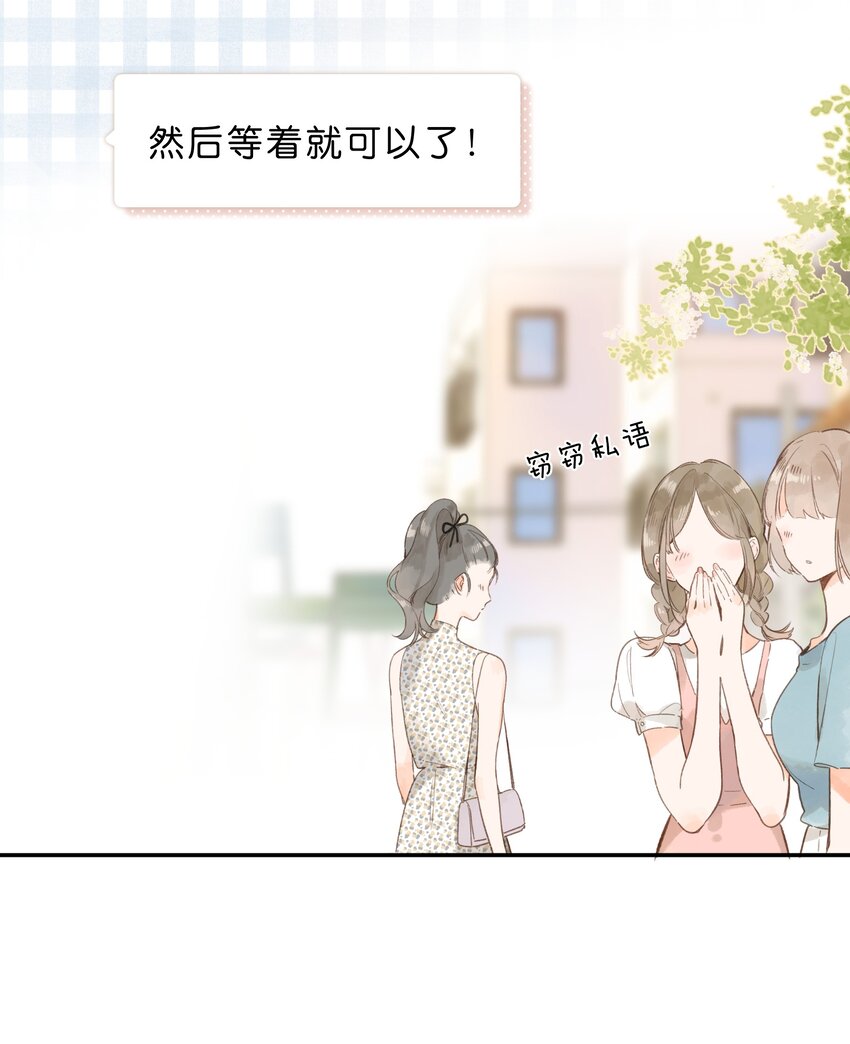 第6话 被迫营业24
