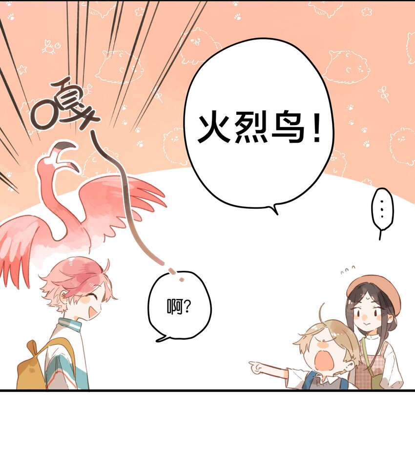 第39话 逃避15