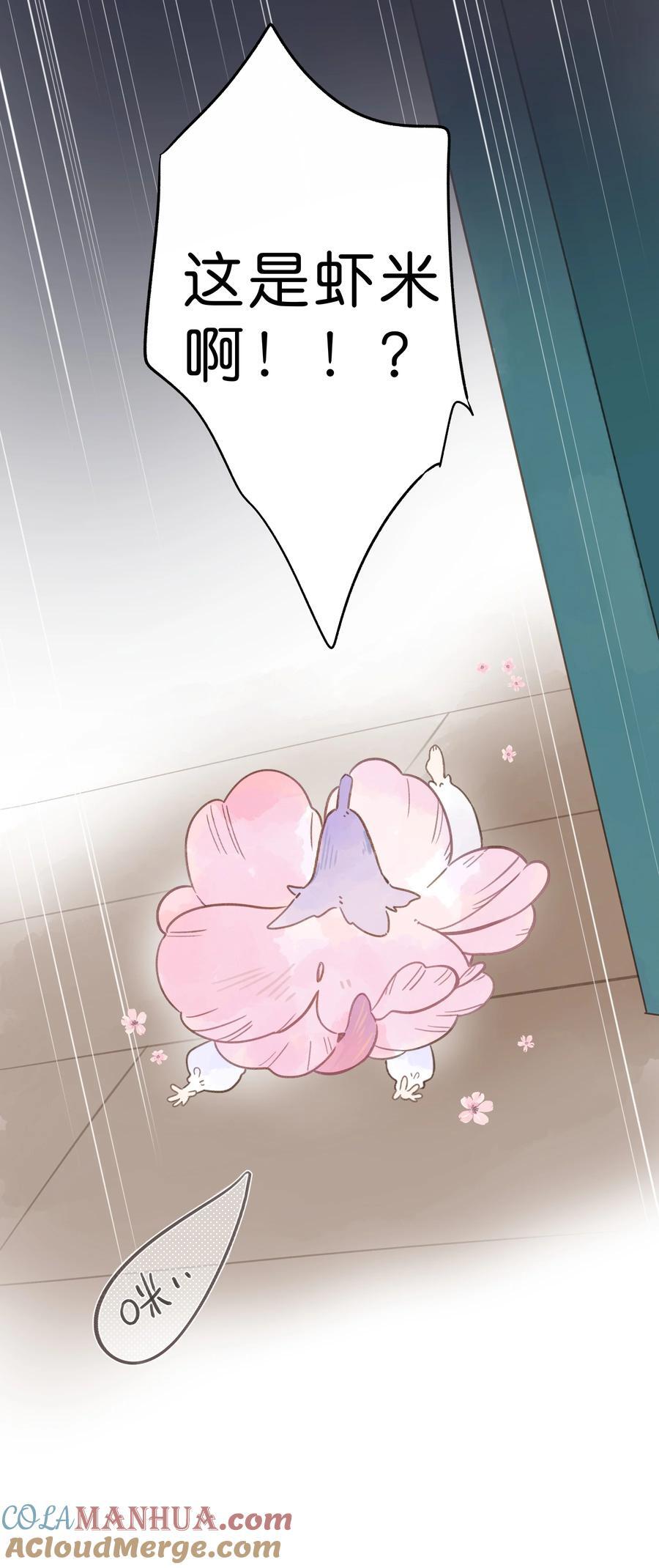 第74话 相信36