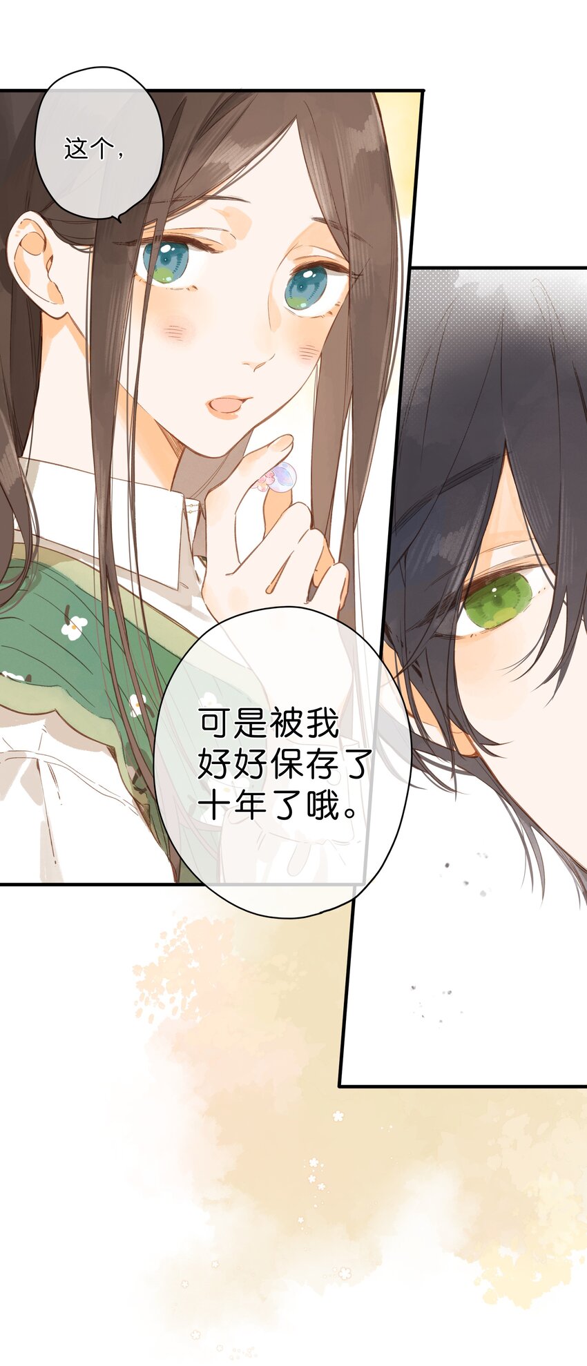 第41话 一瞬的接近19