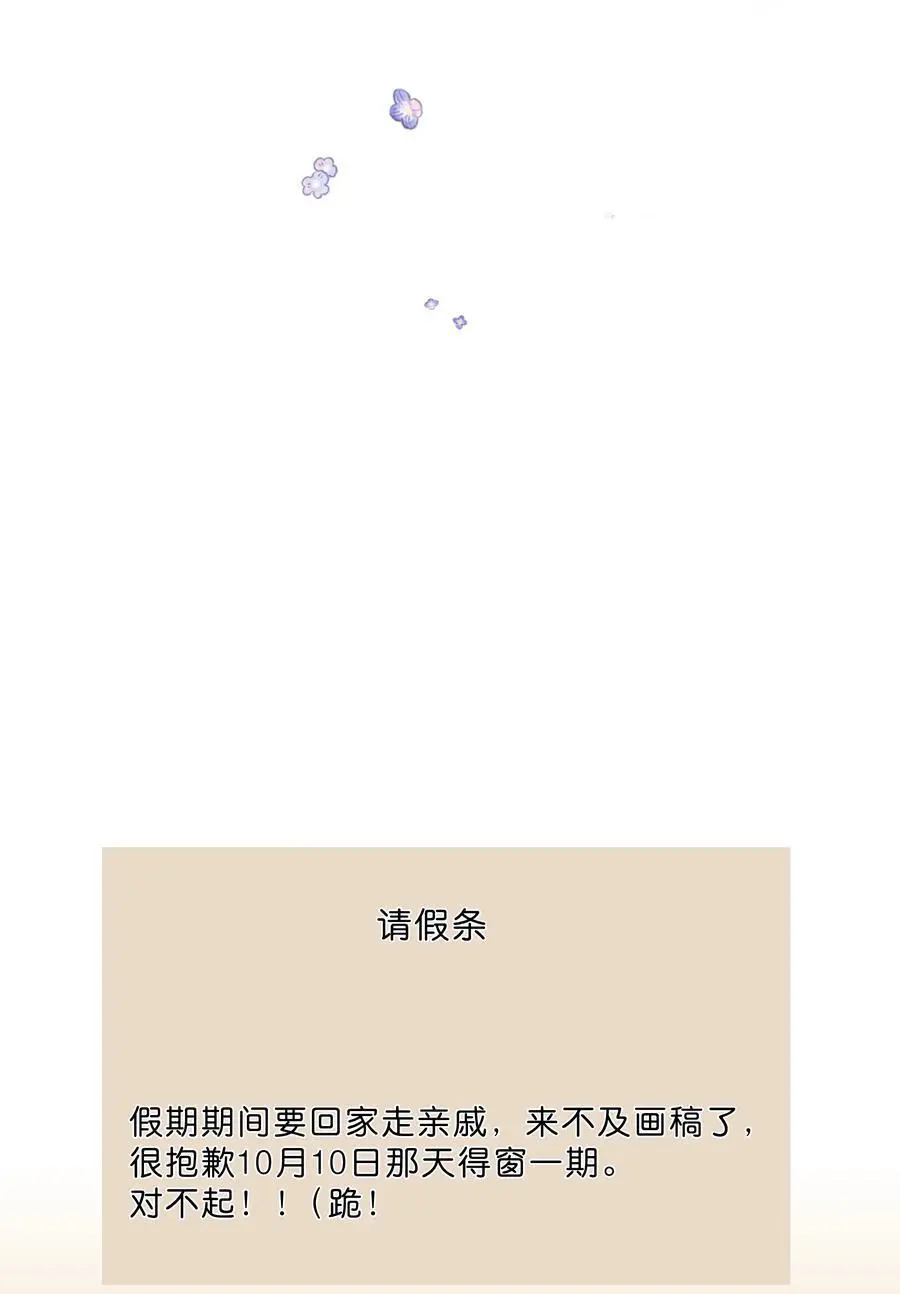 第77话 想说的话44