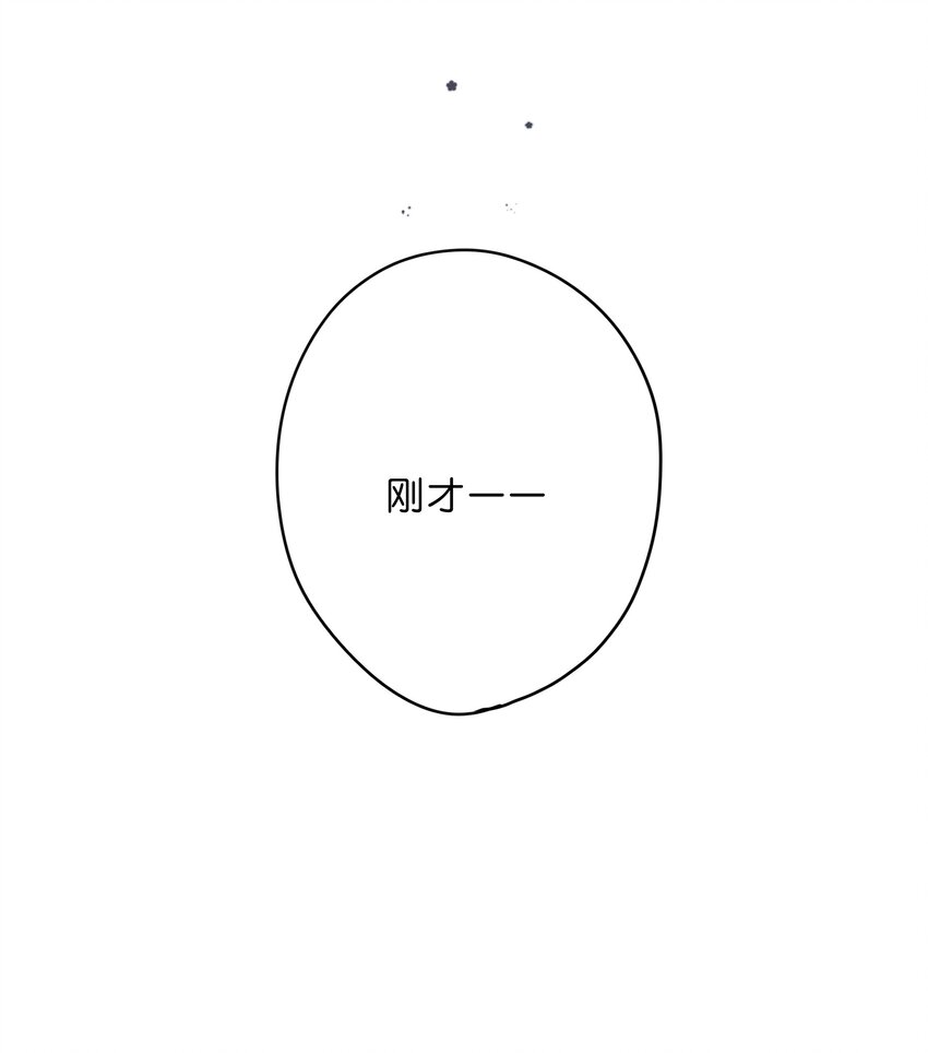 第11话 坦诚55