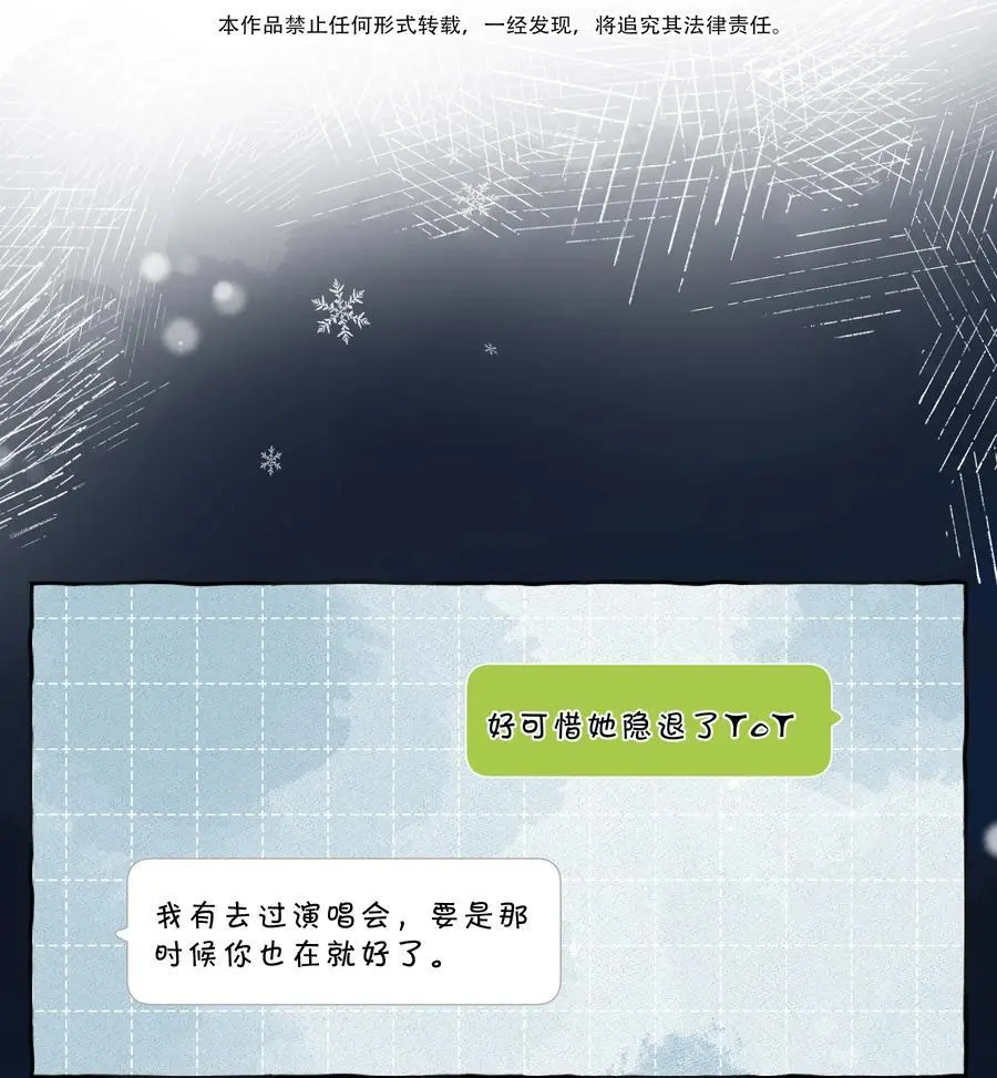 第79话 脸红心跳的报到日2