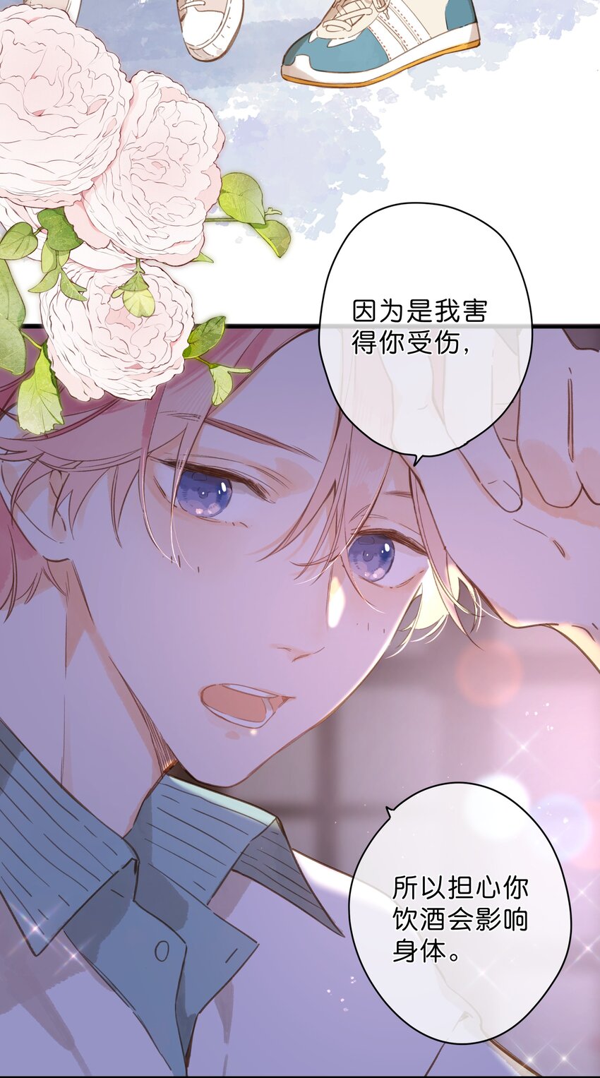 第35话 关心33