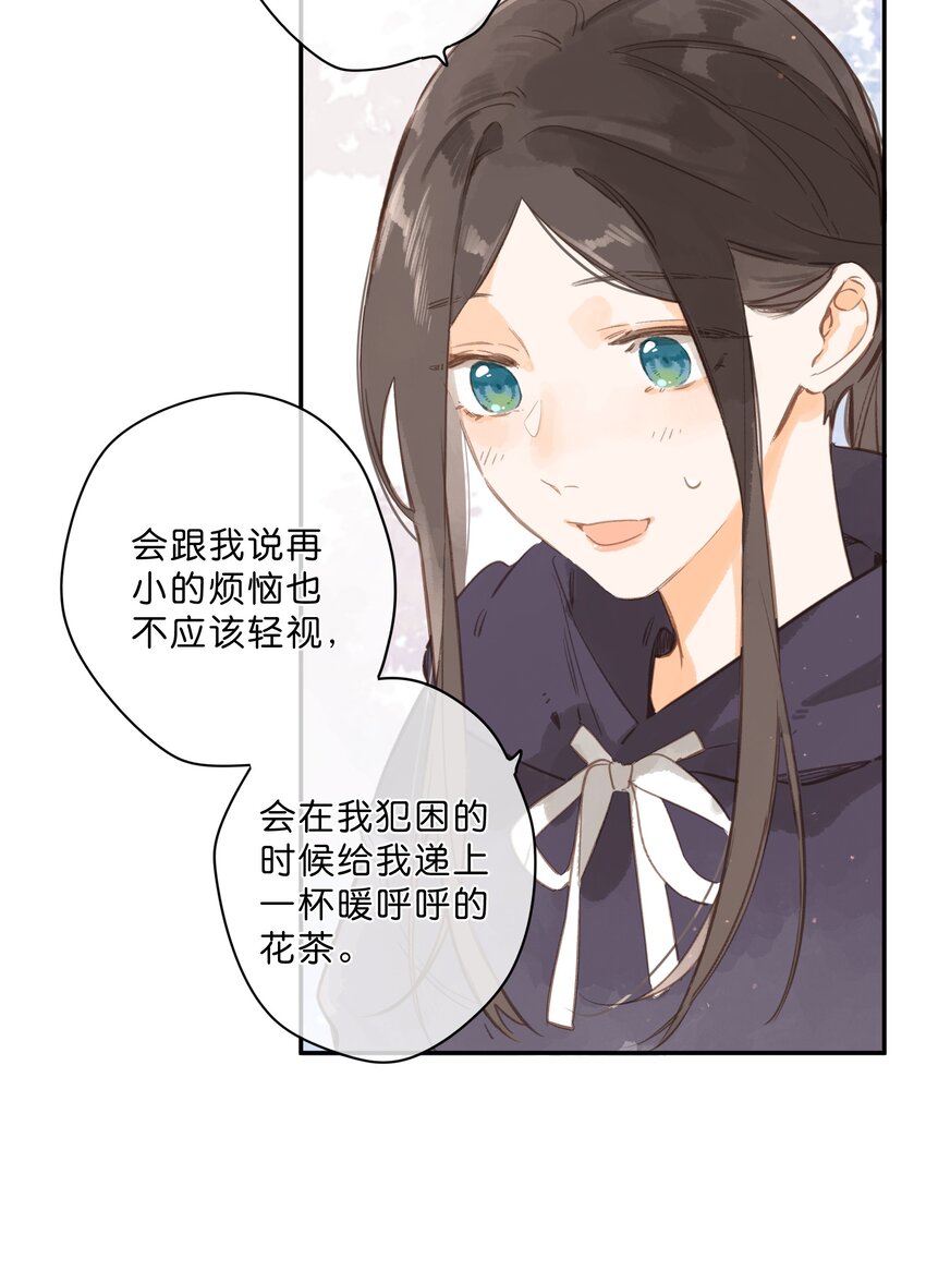第50话 想要了解36