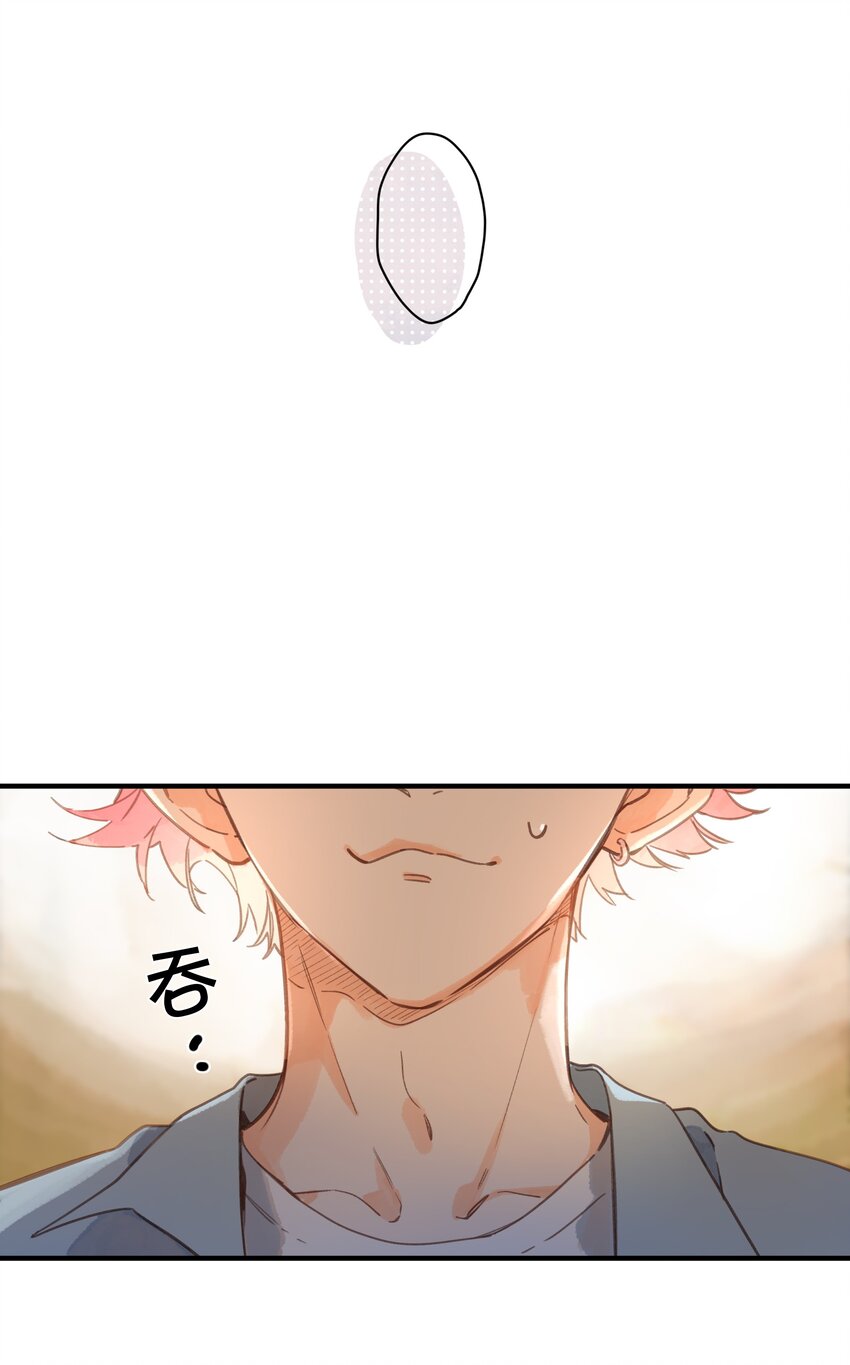 第32话 乳臭未干的高中生5