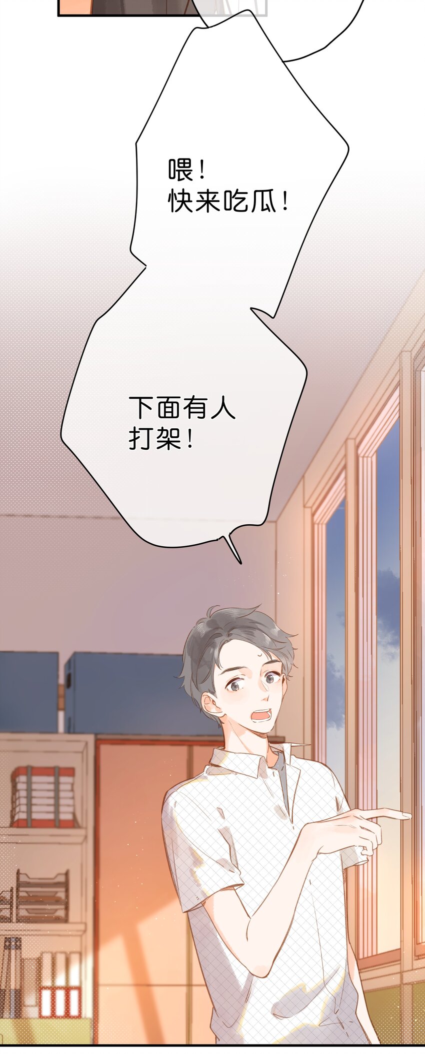 第18话 他的处境15