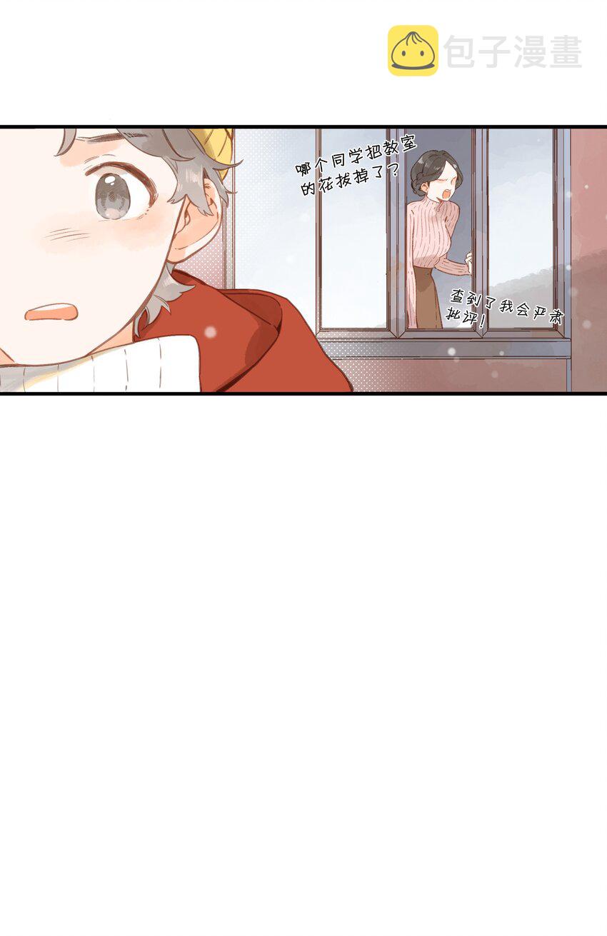 第23话 拒绝25