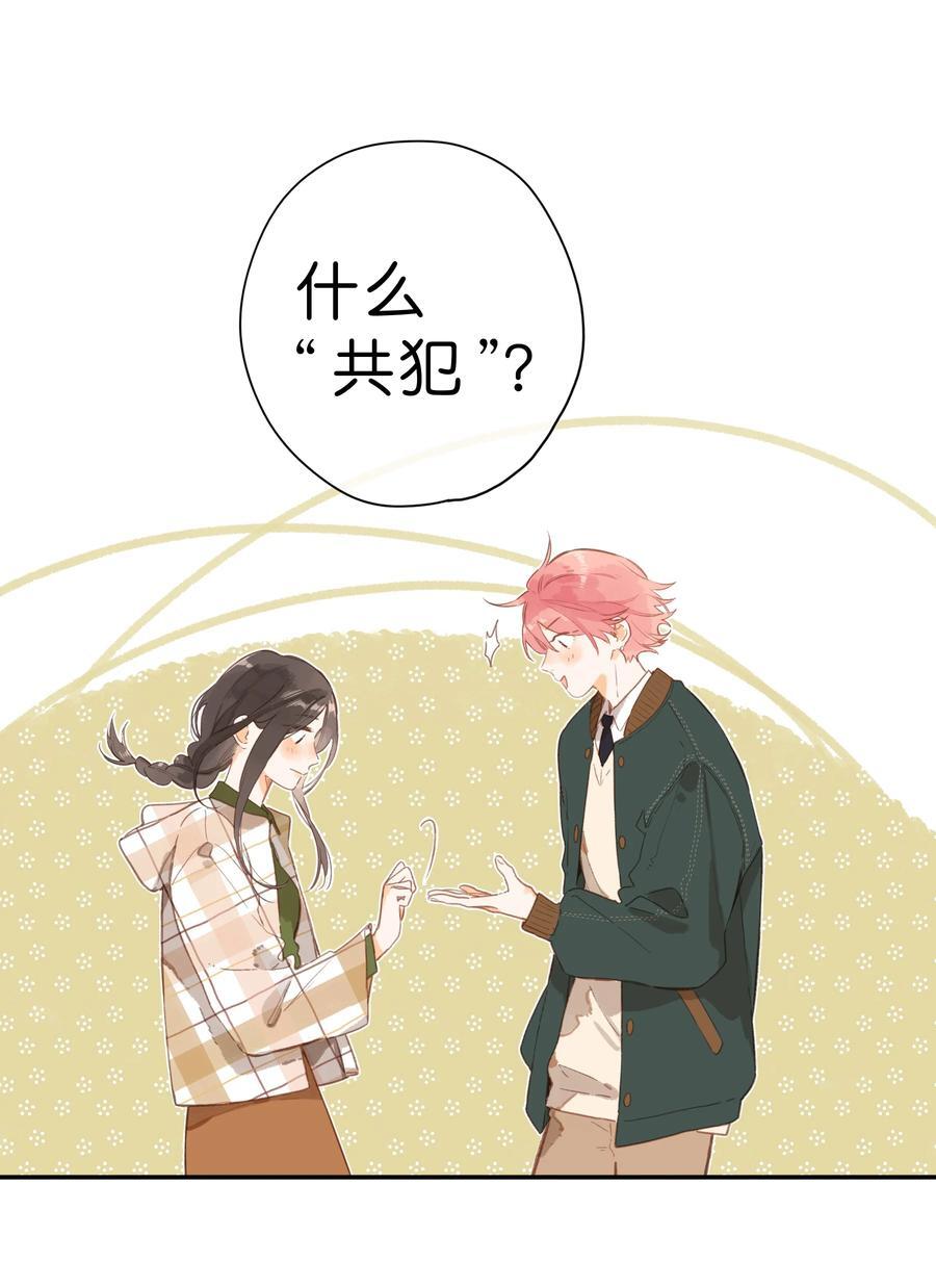 第75话 温暖的时刻19