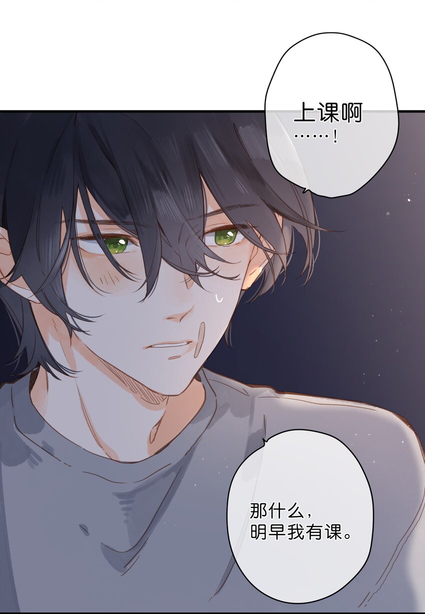 第21话 新的朋友13