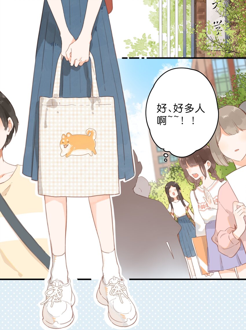 第14话 报道日20