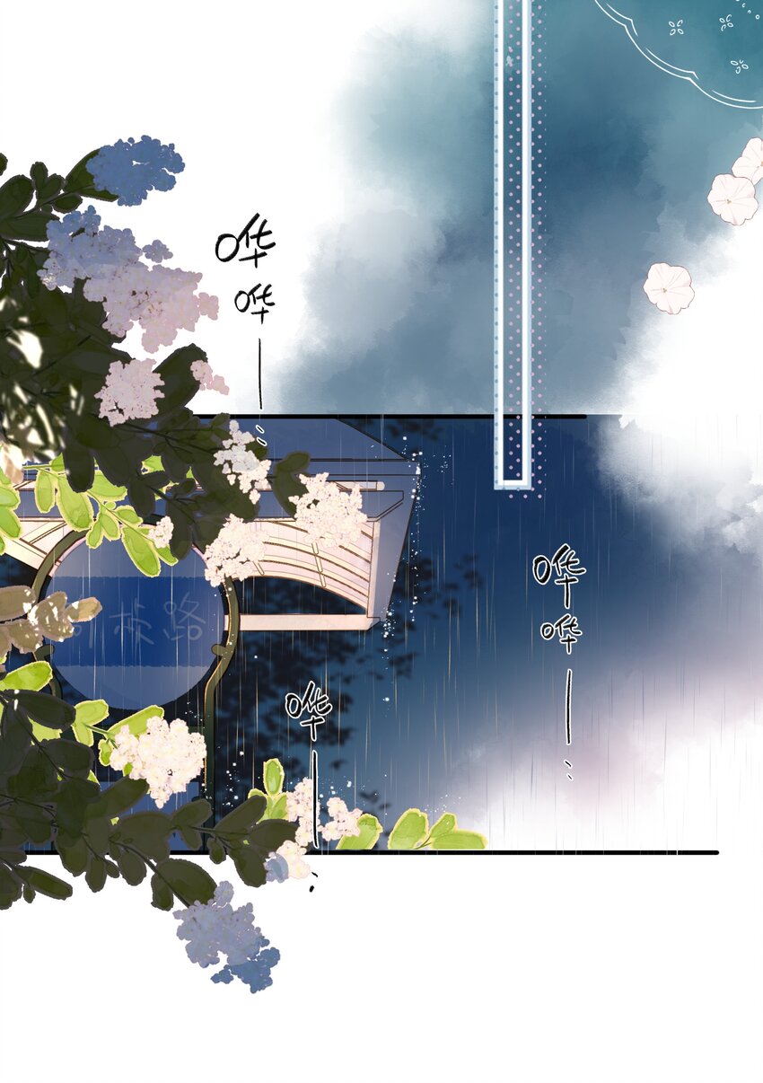 第38话 胆小鬼19